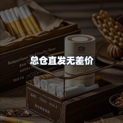 服务优势
